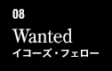 08　Wanted　イコーズ・フェロー